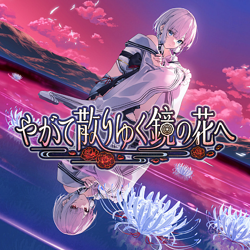 ꡼ No.008Υͥ / ADV֤䤬ƻ椯β֤ءספڤθǤSteamۿϡۻ郎䤿ʤĮˤADV