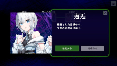 ���������꡼ No.013�Υ���ͥ������ / ��������ADV�֤䤬�ƻ���椯���β֤ءס�Steam�ǥ�꡼����¾�Ԥο����ɤ��Ϥ���ľ����ֿ��Ȥ�פȶ��ˡ����ۻ����������������