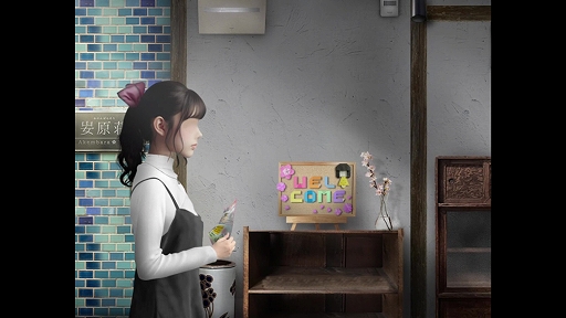 画像ギャラリー No.010のサムネイル画像 / シリーズ最新作「つぐのひ -彁名(かな)縛りの部屋-」,Steamにて本日リリース。5月2日まで15%オフのセールを実施中