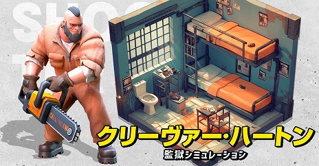 ���������꡼ No.008�Υ���ͥ������ / �ƹ��бĥ���֥��ɡ����֡����������4��20�������������ӥ��򳫻ϡ������νƻΡ��ǥӥꥢ����о쥭��饯�����ξ�������