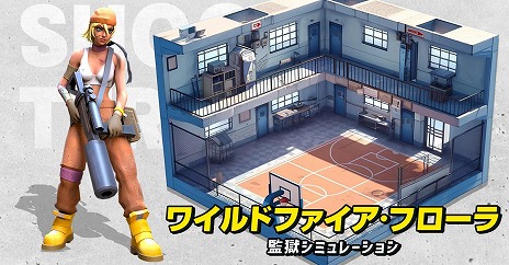 ���������꡼ No.012�Υ���ͥ������ / �ƹ��бĥ���֥��ɡ����֡����������4��20�������������ӥ��򳫻ϡ������νƻΡ��ǥӥꥢ����о쥭��饯�����ξ�������