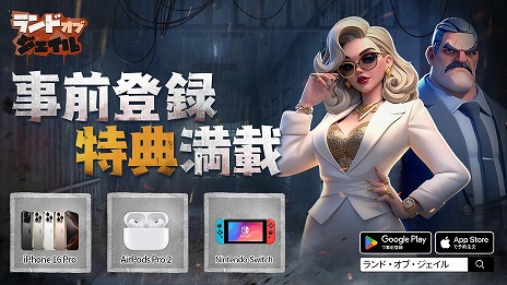 ���������꡼ No.014�Υ���ͥ������ / �ƹ��бĥ���֥��ɡ����֡����������4��20�������������ӥ��򳫻ϡ������νƻΡ��ǥӥꥢ����о쥭��饯�����ξ�������