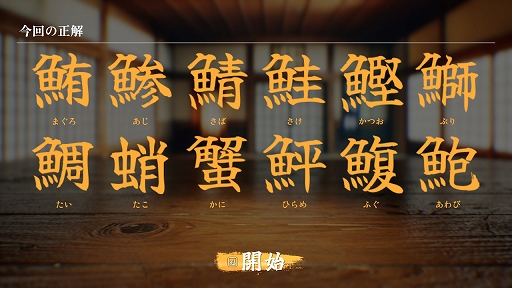 ���������꡼ No.004�Υ���ͥ������ / ���ʲ������ݤߤ˽񤫤줿������δ��������������򸫶ˤ������SushiCup Legend�ס�Steam��4��18�����ۿ�