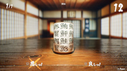 画像ギャラリー No.002のサムネイル画像 / 寿司屋の湯呑みに書かれた漢字の間違いを探す「SushiCup Legend」,Steamでリリース。20%オフセールが開催中