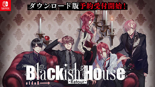 ���������꡼ No.001�Υ���ͥ������ / ������������ADV��Blackish House sideA�� -Retour-�ס�������������Ǥ�ͽ����դ򳫻�