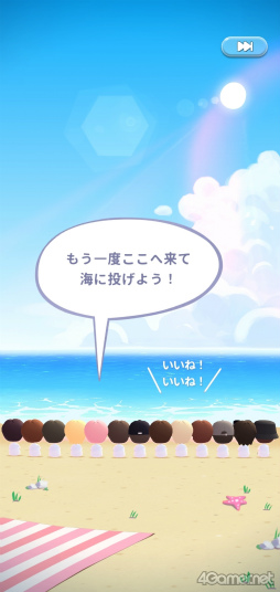 ���������꡼ No.004�Υ���ͥ������ / SEVENTEEN��CARAT��嫤򥲡���ˡ������֥�����������֥ѥ���SEVENTEEN���θ���ݡ��ȡ�HYBE IM JAPAN�����åե��󥿥ӥ塼