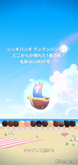 ���������꡼ No.005�Υ���ͥ������ / SEVENTEEN��CARAT��嫤򥲡���ˡ������֥�����������֥ѥ���SEVENTEEN���θ���ݡ��ȡ�HYBE IM JAPAN�����åե��󥿥ӥ塼