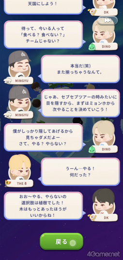 ���������꡼ No.006�Υ���ͥ������ / SEVENTEEN��CARAT��嫤򥲡���ˡ������֥�����������֥ѥ���SEVENTEEN���θ���ݡ��ȡ�HYBE IM JAPAN�����åե��󥿥ӥ塼