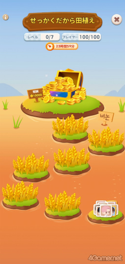 ���������꡼ No.007�Υ���ͥ������ / SEVENTEEN��CARAT��嫤򥲡���ˡ������֥�����������֥ѥ���SEVENTEEN���θ���ݡ��ȡ�HYBE IM JAPAN�����åե��󥿥ӥ塼