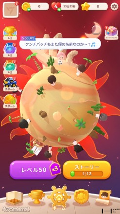 ���������꡼ No.012�Υ���ͥ������ / SEVENTEEN��CARAT��嫤򥲡���ˡ������֥�����������֥ѥ���SEVENTEEN���θ���ݡ��ȡ�HYBE IM JAPAN�����åե��󥿥ӥ塼