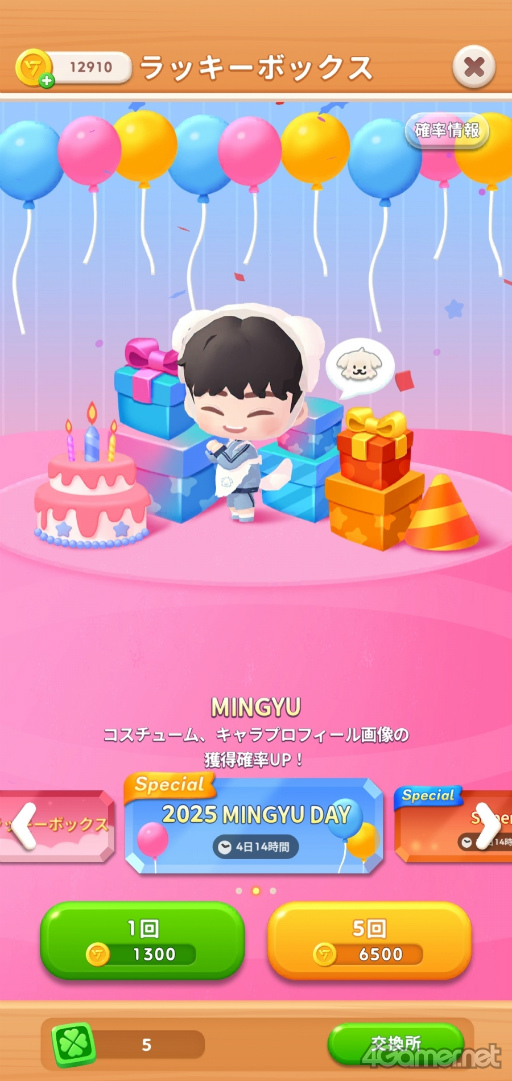 ���������꡼ No.016�Υ���ͥ������ / SEVENTEEN��CARAT��嫤򥲡���ˡ������֥�����������֥ѥ���SEVENTEEN���θ���ݡ��ȡ�HYBE IM JAPAN�����åե��󥿥ӥ塼