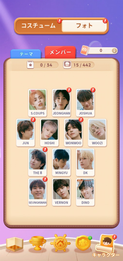 ���������꡼ No.016�Υ���ͥ������ / CARAT�γ����󡤡֤Ѥ���ʤ������桩�����֥�����������֥ѥ���SEVENTEEN��ͷ�������䤷�ݥ���Ȥޤ�äȥ�ݡ��ȡ�