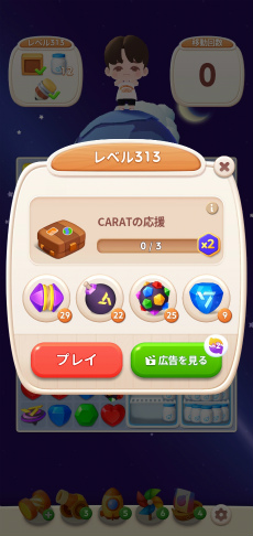 ���������꡼ No.035�Υ���ͥ������ / CARAT�γ����󡤡֤Ѥ���ʤ������桩�����֥�����������֥ѥ���SEVENTEEN��ͷ�������䤷�ݥ���Ȥޤ�äȥ�ݡ��ȡ�