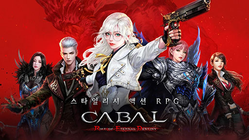 ���������꡼ No.001�Υ���ͥ������ / ���ޥۡ�PC����MMORPG��CABAL RED�ס����������ӥ���ڹ�ǳ��ϡ���̩��Ҥ���츭�Ԥ���Ω�򼴤Ȥ���ʪ�줬Ÿ�������