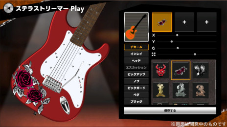 画像ギャラリー No.003のサムネイル画像 / エレキギターにフォーカスした対戦型音楽ゲーム「Heavenly Guitars」,PC版を5月にリリース。1対1のオンライン対戦を楽しめる