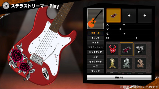 画像ギャラリー No.007のサムネイル画像 / エレキギターにフォーカスした対戦型音楽ゲーム「Heavenly Guitars」,PC版を5月にリリース。1対1のオンライン対戦を楽しめる