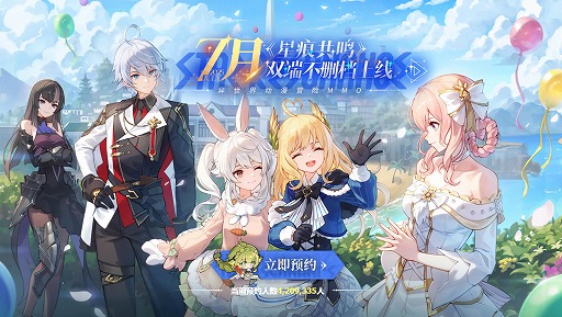 ꡼ No.002Υͥ / ġסBlue Protocol: Star Resonanceˡ2025ǯ7꡼