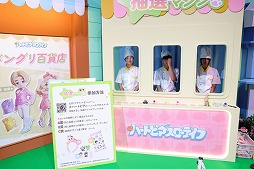 ���������꡼ No.032�Υ���ͥ������ / �֥֥롼�ץ��ȥ��롧�������쥾�ʥ󥹡פλ�ͷ�ǡ�8����Υ��饹���ǧ���֥ϡ��ȥԥ��������饤�աפ��Ÿ���X.D.�֡�����TGS2025�ϡ�PR��