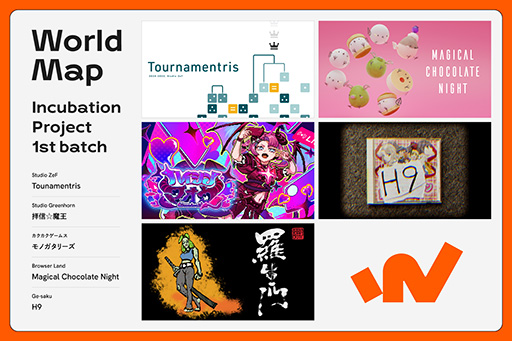 画像ギャラリー No.001のサムネイル画像 / バグなどを駆使して,25年前に発売中止となった“架空の美少女ゲーム”の真相に迫るADV「H9」など5作品,WorldMapによるパブリッシングが決定