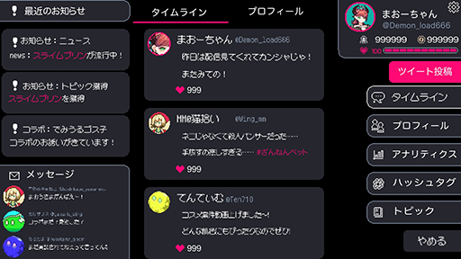 画像ギャラリー No.005のサムネイル画像 / バグなどを駆使して,25年前に発売中止となった“架空の美少女ゲーム”の真相に迫るADV「H9」など5作品,WorldMapによるパブリッシングが決定