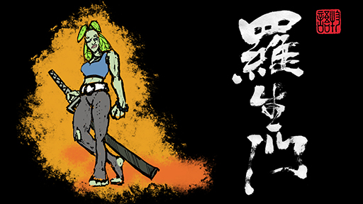 画像ギャラリー No.011のサムネイル画像 / バグなどを駆使して,25年前に発売中止となった“架空の美少女ゲーム”の真相に迫るADV「H9」など5作品,WorldMapによるパブリッシングが決定