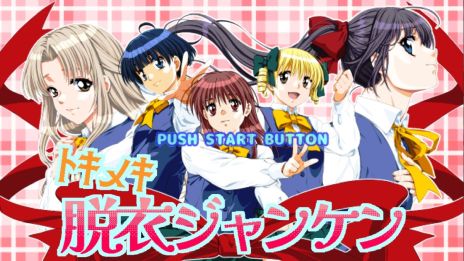 画像ギャラリー No.002のサムネイル画像 / 開発が中止になった幻の美少女ゲームの真実とは? サイコパスホラーADV「H9」,公式サイトとSteamストアページを公開