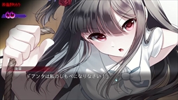 ハッピールートを終わらせて