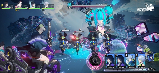 ���������꡼ No.006�Υ���ͥ������ / ��̤��βͶ��ԻԤ�����˥Х������������������ȤȤ���臘��RPG�֥��������󥰡����쥤�ɥ饤�����ס����ʥ��󥹥ȥ쥤�顼�����