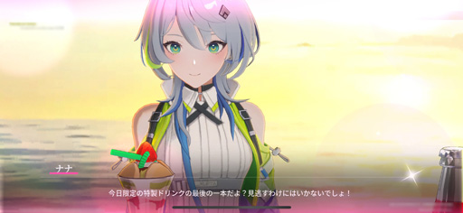 ���������꡼ No.024�Υ���ͥ������ / �Х����˾�ä�����������̤���ԻԤ�������嫤��࿷��ޥ�RPG�֥��������󥰡����쥤�ɥ饤����������θ����ݡ���