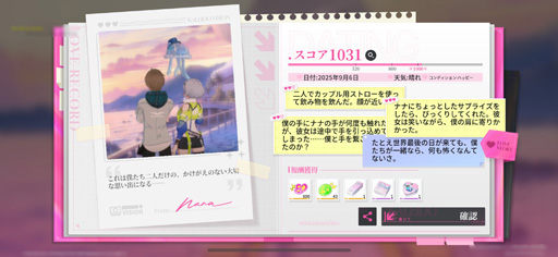 ���������꡼ No.028�Υ���ͥ������ / �Х����˾�ä�����������̤���ԻԤ�������嫤��࿷��ޥ�RPG�֥��������󥰡����쥤�ɥ饤����������θ����ݡ���