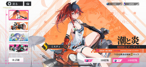 ���������꡼ No.029�Υ���ͥ������ / �Х����˾�ä�����������̤���ԻԤ�������嫤��࿷��ޥ�RPG�֥��������󥰡����쥤�ɥ饤����������θ����ݡ���