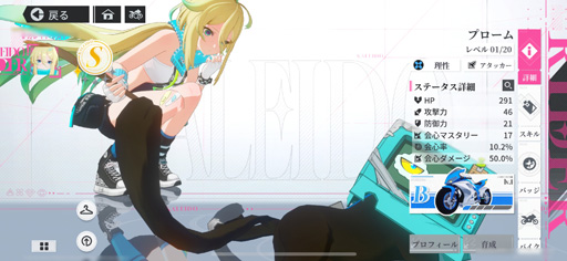 ���������꡼ No.031�Υ���ͥ������ / �Х����˾�ä�����������̤���ԻԤ�������嫤��࿷��ޥ�RPG�֥��������󥰡����쥤�ɥ饤����������θ����ݡ���