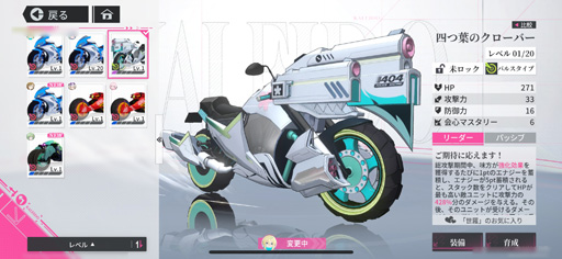 ���������꡼ No.034�Υ���ͥ������ / �Х����˾�ä�����������̤���ԻԤ�������嫤��࿷��ޥ�RPG�֥��������󥰡����쥤�ɥ饤����������θ����ݡ���