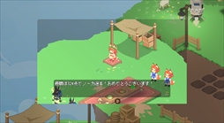 ���������꡼ No.005�Υ���ͥ������ / �ڤ䤿������פ��ʤ�����ڤ��Ƥ�ֶ���Ρ����ס�Steam���ȥ��ڡ�������������Ϥ�����ڤϥ���ƥ��Ȥ˽�Ÿ�����ꡤ��ä���Ǥ���