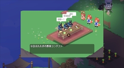 ���������꡼ No.006�Υ���ͥ������ / �ڤ䤿������פ��ʤ�����ڤ��Ƥ�ֶ���Ρ����ס�Steam���ȥ��ڡ�������������Ϥ�����ڤϥ���ƥ��Ȥ˽�Ÿ�����ꡤ��ä���Ǥ���