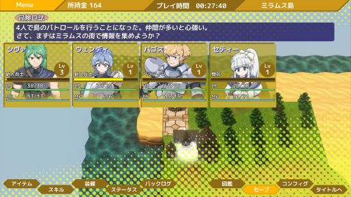 ���������꡼ No.002�Υ���ͥ������ / �֥�����ϥ󥿡����ΥΡפʤɤ�꤬�������ꥨ�������ˤ�뿷��RPG��HOLE WAR -The Abyss-�ס��θ��Ǥ�Steam���ۿ�����