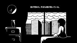 ���������꡼ No.006�Υ���ͥ������ / ���򼺤ä������˱����줿�����������Ƥ���2D���������ADV����Υ���������������ˤ���PC�ǡ֥����ȥԥ��ס�Steam���ۿ�����