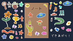 カエル探偵の事件簿