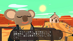 カエル探偵の事件簿