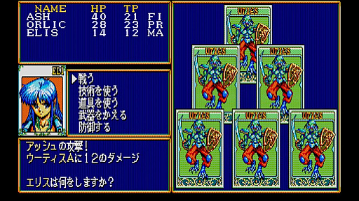 ���������꡼ No.005�Υ���ͥ������ / ���ɤʥ��ȡ��꡼��̥�Ϥ�RPG�֥����ʥ����ס�EGG���󥽡����4��17���ۿ�����������ˡ�ʤɻȤ��лȤ��ۤɾ�ã���뵻�ѥ����ƥ����ħ