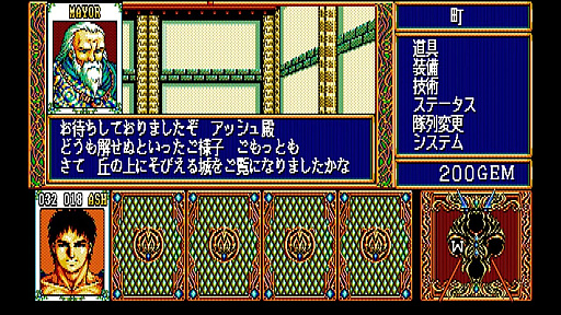 ���������꡼ No.006�Υ���ͥ������ / ���ɤʥ��ȡ��꡼��̥�Ϥ�RPG�֥����ʥ����ס�EGG���󥽡����4��17���ۿ�����������ˡ�ʤɻȤ��лȤ��ۤɾ�ã���뵻�ѥ����ƥ����ħ