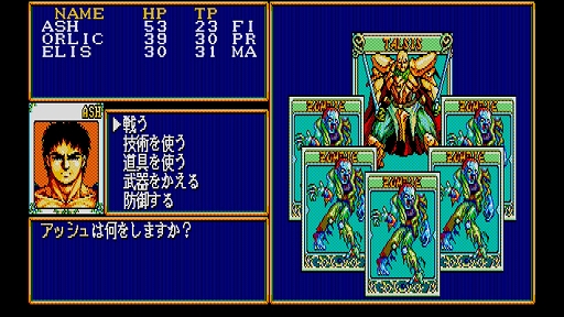 ���������꡼ No.002�Υ���ͥ������ / �Ҥ�����Ÿ�ϩ���ǿʤ�RPG�֥����ʥ����ס�EGG���󥽡���������ۿ�����������ˡ�ʤɤϡ��Ȥ��лȤ��ۤɾ�ã���Ƥ���