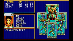 ꡼ No.001 | EGG󥽡 ʥ PC-8801mkIISR