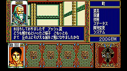 ꡼ No.004 | EGG󥽡 ʥ PC-8801mkIISR