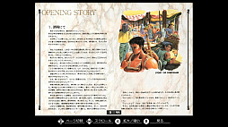 ꡼ No.006 | EGG󥽡 ʥ PC-8801mkIISR