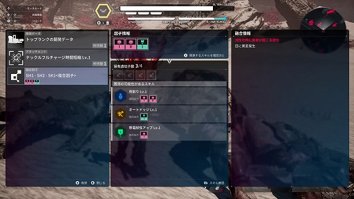 ���������꡼ No.030�Υ���ͥ������ / �ǥ�󥨥����ޥ��ʺǿ����DAEMON X MACHINA TITANIC SCION�ס��ȥ쥤�顼��2�Ƥ�����������ॷ���ƥ�䥭��饯���������Ҳ�