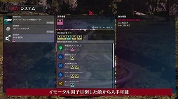 ���������꡼ No.001�Υ���ͥ������ / ��DAEMON X MACHINA TITANIC SCION����Ʈ����Ω�ĥ����������Ǥ����ͻ�祷���ƥ�פξҲ������������۷����Υǥ��åȤ�ʻ������