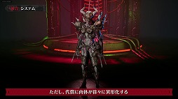 ���������꡼ No.003�Υ���ͥ������ / ��DAEMON X MACHINA TITANIC SCION����Ʈ����Ω�ĥ����������Ǥ����ͻ�祷���ƥ�פξҲ������������۷����Υǥ��åȤ�ʻ������