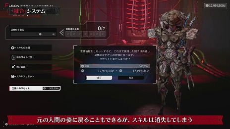 ���������꡼ No.009�Υ���ͥ������ / ��DAEMON X MACHINA TITANIC SCION����Ʈ����Ω�ĥ����������Ǥ����ͻ�祷���ƥ�פξҲ������������۷����Υǥ��åȤ�ʻ������