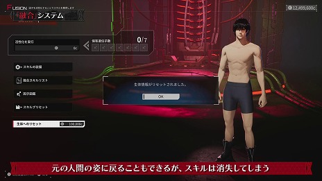 ���������꡼ No.010�Υ���ͥ������ / ��DAEMON X MACHINA TITANIC SCION����Ʈ����Ω�ĥ����������Ǥ����ͻ�祷���ƥ�פξҲ������������۷����Υǥ��åȤ�ʻ������